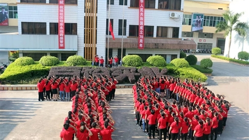 聲”情獻(xiàn)禮，百裕集團(tuán)祝愿偉大的祖國繁榮昌盛！