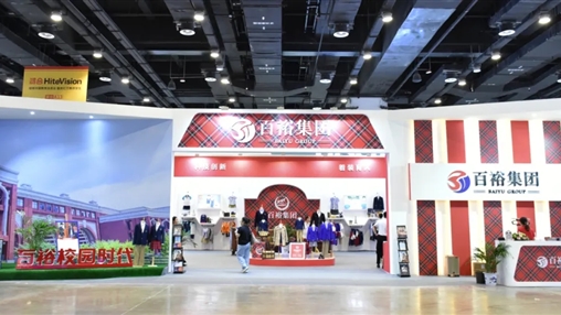 第十屆廣西教育裝備展示會 | 展會圓滿收官，經(jīng)典永不落幕