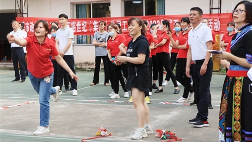 岑溪市政協(xié)機關(guān)、百裕世紀（集團）有限公司2022年“五一”工會聯(lián)誼活動