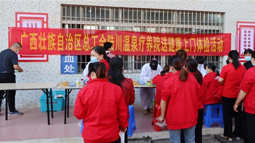 關(guān)愛(ài)一線職工，傳遞工會(huì)溫暖！自治區(qū)總工會(huì)“送健康體檢”活動(dòng)走進(jìn)百裕集團(tuán)